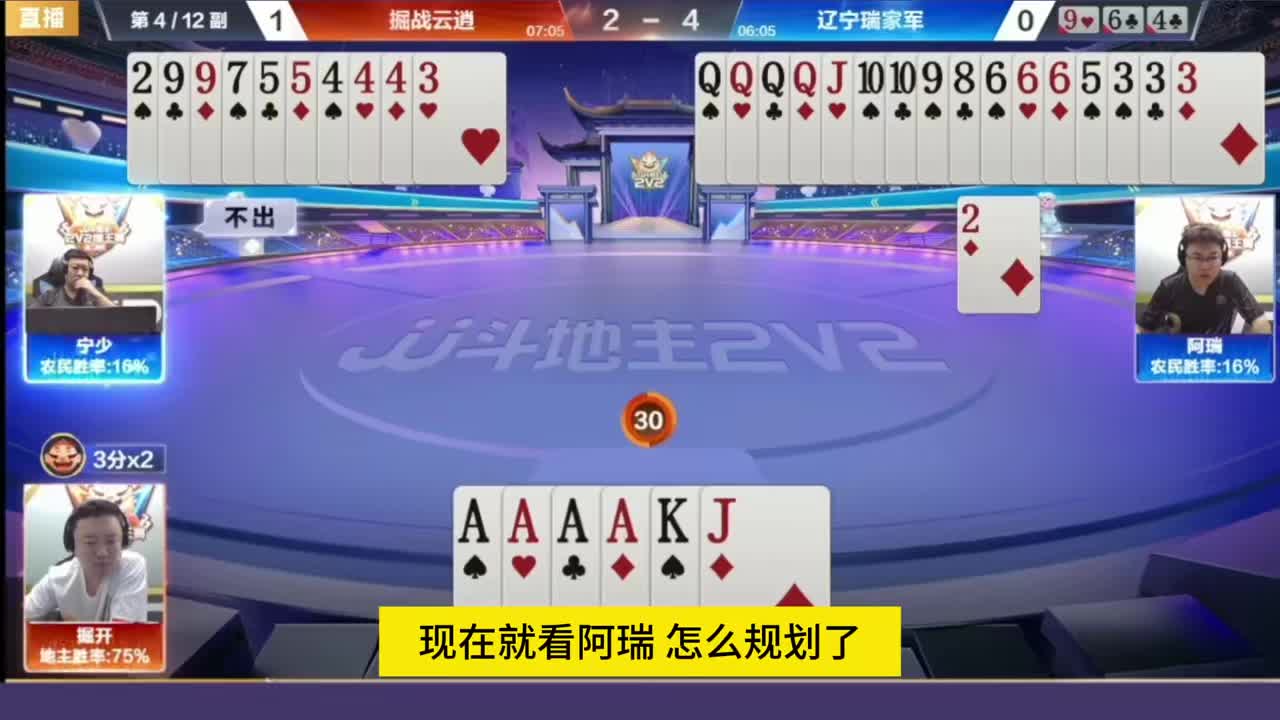 掘开迷惑性极强的操作，这副牌打得太深了！