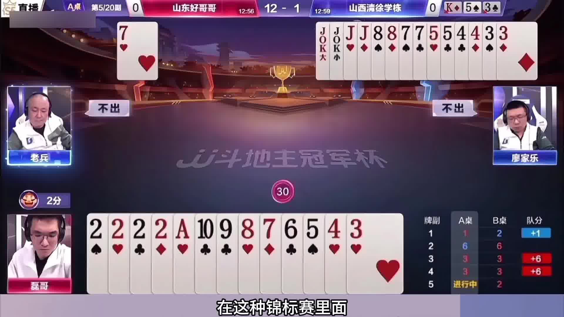 铁牌掉进骗炸局！结局惊艳全场