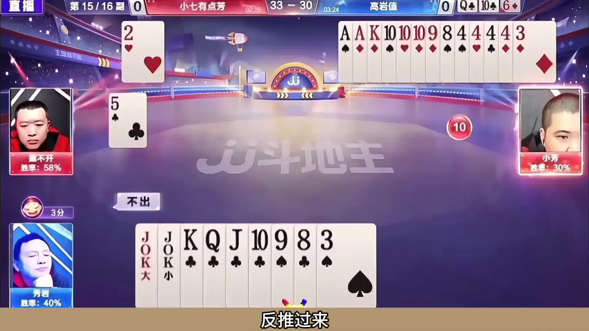 顶级奇葩十年罕见贪炸局！冤家牌撞上大贪官