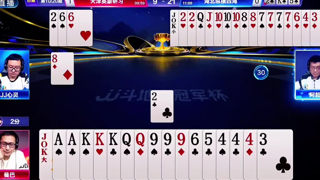 地主牌不太好防炸啊