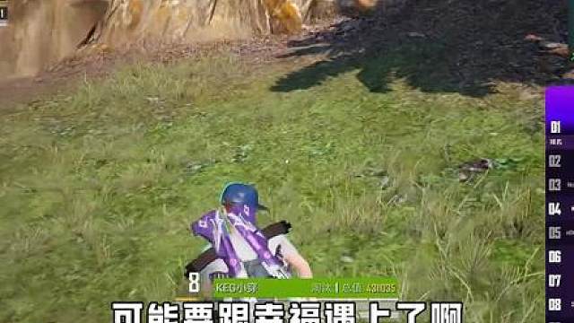 【摸金名场面】幸福上演蛇皮走位 惊险残血撤离！