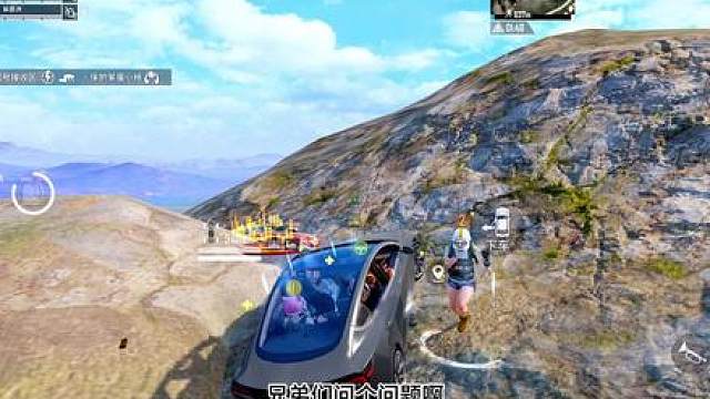 占领优势点位能让你吃鸡率翻倍32人平原决赛圈