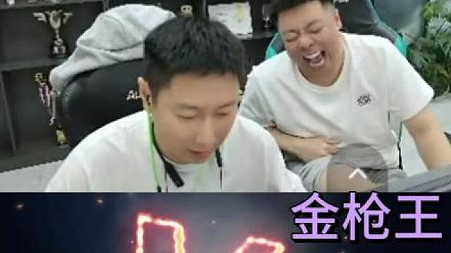 四哥还是准啊，金银之战。