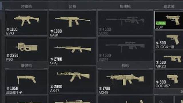 不卖数值的CF手游真的来了，全新的CF2.0