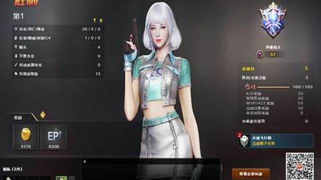 这号有前