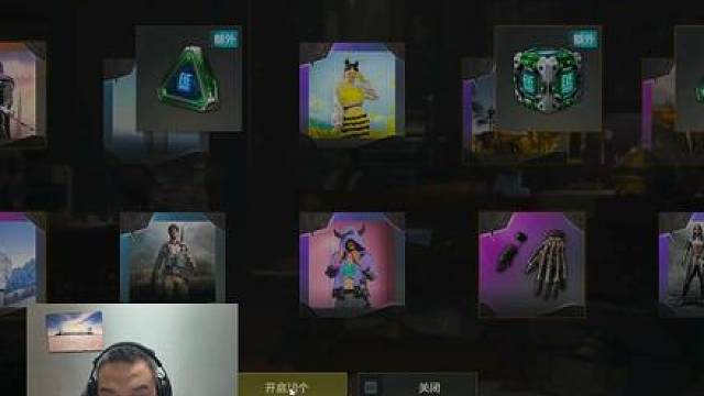 我这算天胡吗？
