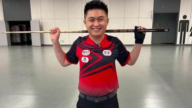 腾勃赛场上演离谱判罚、杨绍杰打进黑八被判负一局！