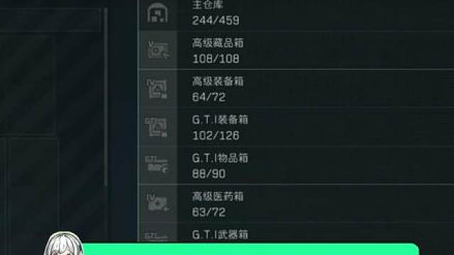 最佳扩容箱搭配（猛攻鼠鼠）