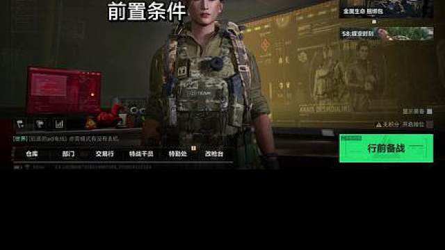 三角洲卡子弹保姆级教学，稳定不会被封号和追缴，完美解决你的仓库不够用的问题