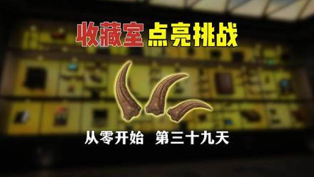 小红爆率最高的活动！黑夜大坝才是找鼠鼠的版本答案