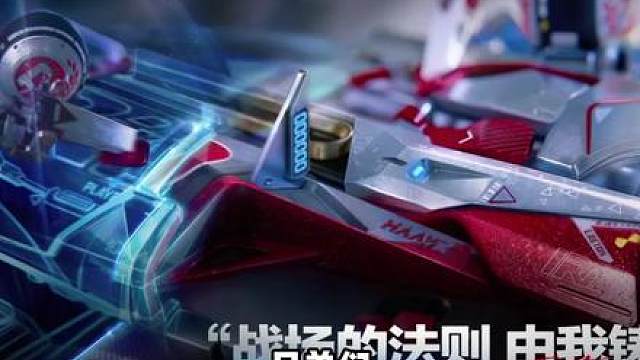 三角洲S9新砖皮给到KC17，官方最有谋划的一