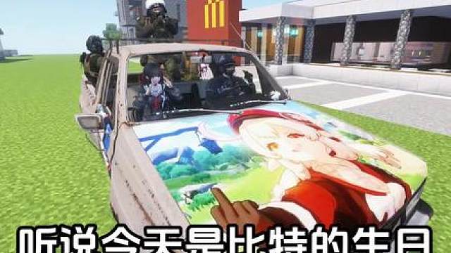 宿舍庆生 宿舍庆生