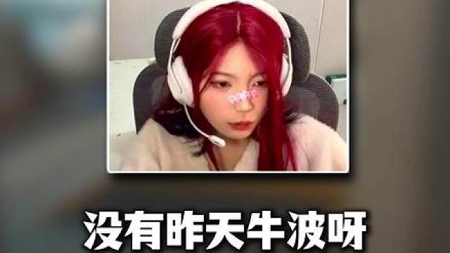 都是同龄人，我本来没想降维打击