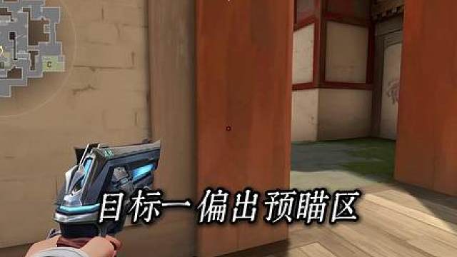 1分钟教会你移动补偿拉满确认感