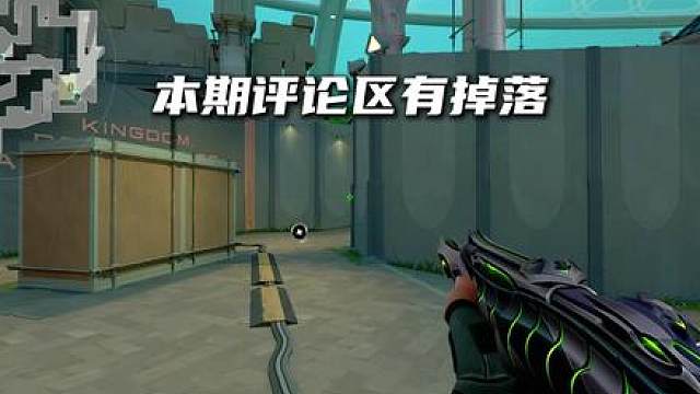 全武器解析丨幻影丨开枪节奏与练习方法 版本专武幻影使用方法全解析