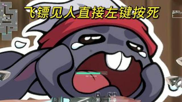 10秒精通捷风飞镖训练，化身ECO局的神