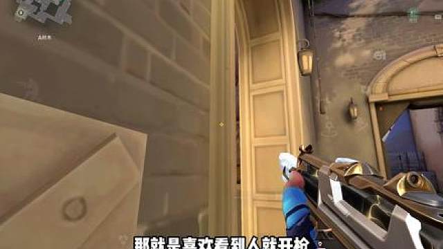 残局一定不要急着开枪