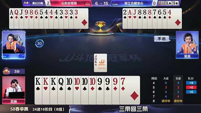 牌局中的小细节，永远有他的道理