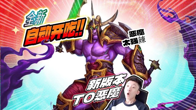 【自动恶魔饲料】 扭曲的愤怒卫士每次卖多少只能吃满