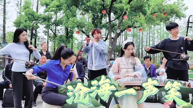 是什么让武汉大爷大妈沸腾？一曲《沧海一声笑》，响彻长江大桥。