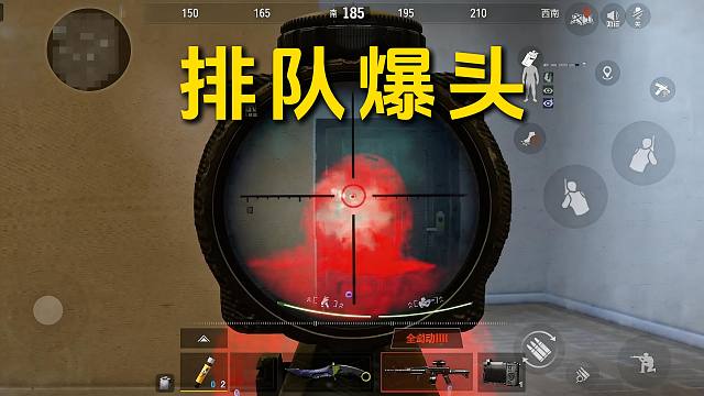 后室红色幽灵虽然又多又猛，但是它们呆呀！