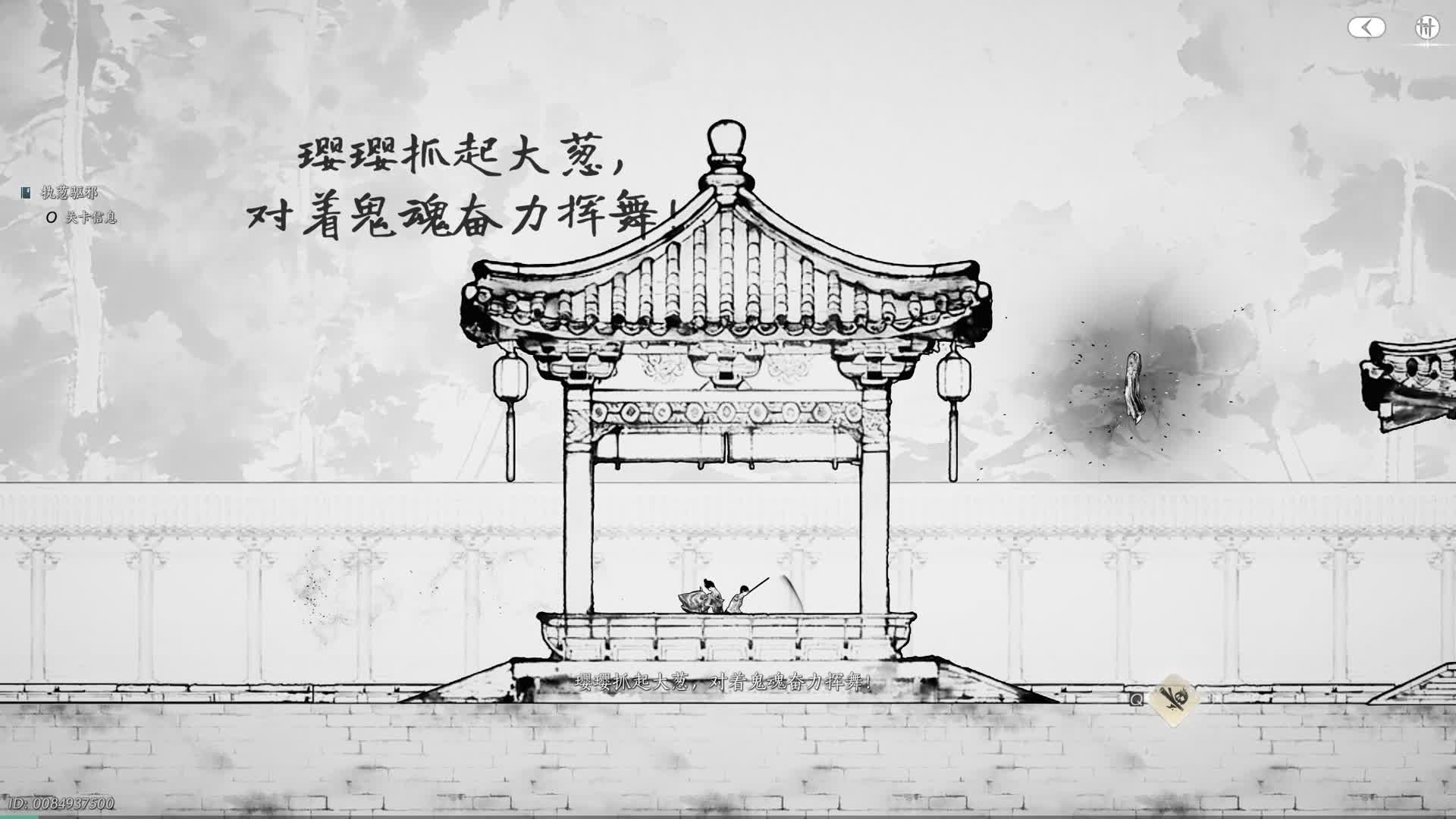 侠客外传