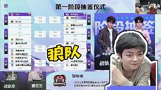 【狂魔哥解說(shuō)】狼隊(duì)