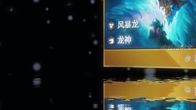 回顾云顶S7赛季中那些热度最高的阵容