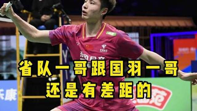 时隔7年石宇奇再进亚锦赛决赛！此次他能否夺冠？