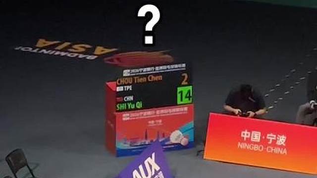 石头依旧全场2:0挺进决赛！！