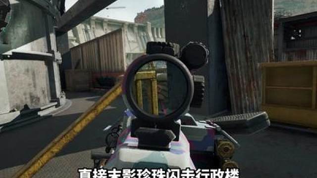 用策划麻椒改的SCAR-H能清图吗？