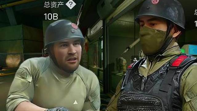 富翁“蜂”