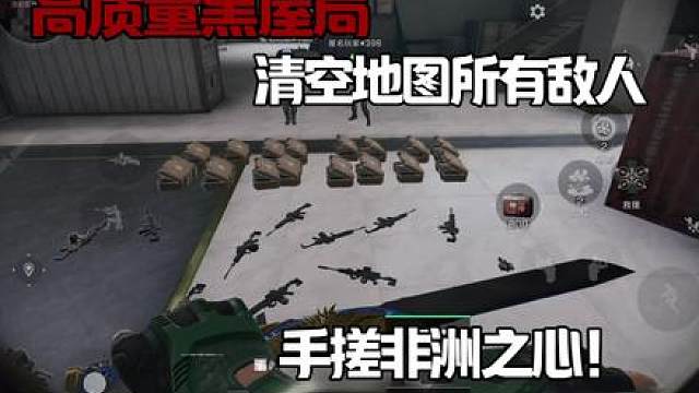 这么多大红，太肥了！