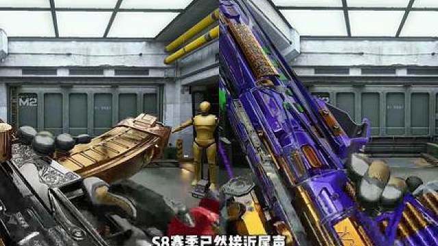 《三角洲行动》S8赛季末上分利器！