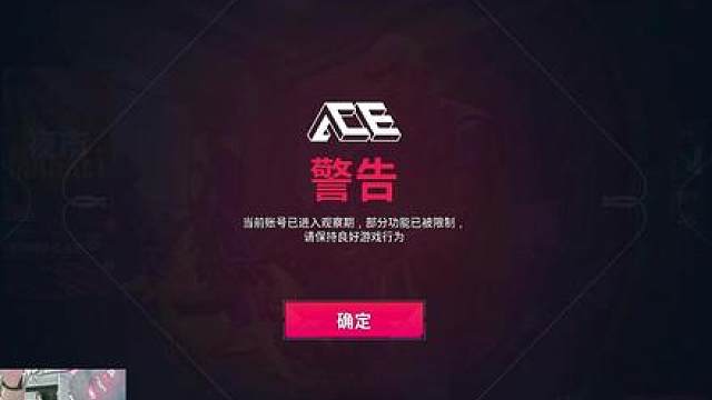 不好意思没开也得红