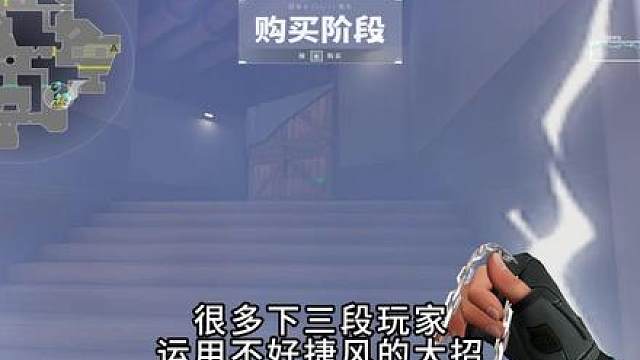 30秒速看捷风飞镖焚决