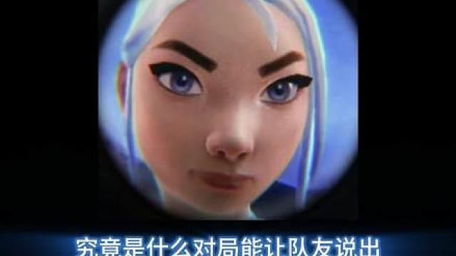 遇到对手了还有智斗
