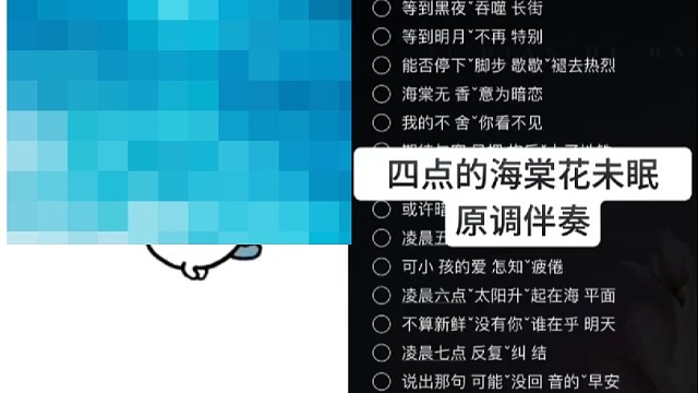 碎碎圆