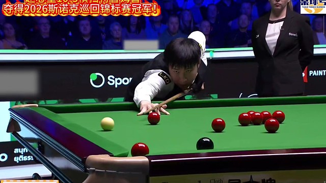 赵心童10-3横扫特鲁姆普！夺得2026斯诺克巡回锦标赛冠军！#赵心童夺冠 #赵心童 #赵心童VS特