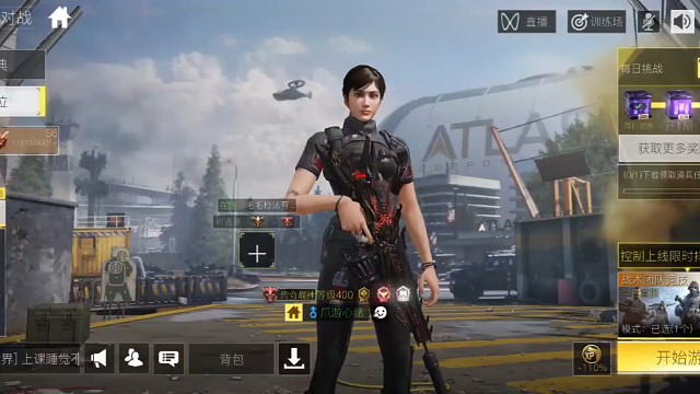 上分好难