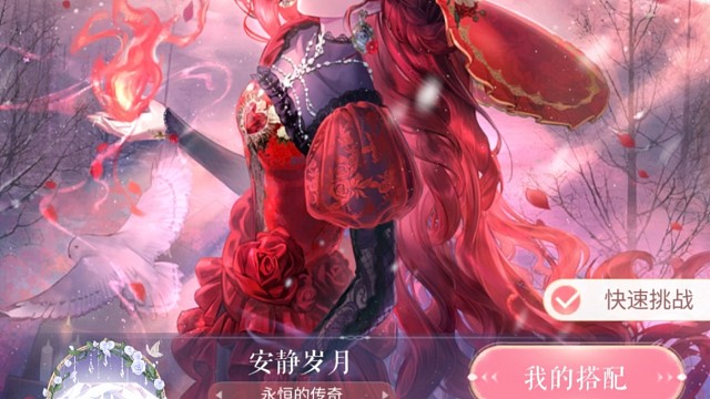 招人