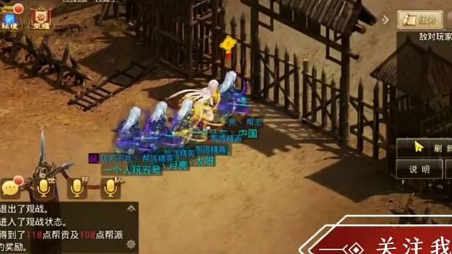 问道手游：闲暇时间去做孽去