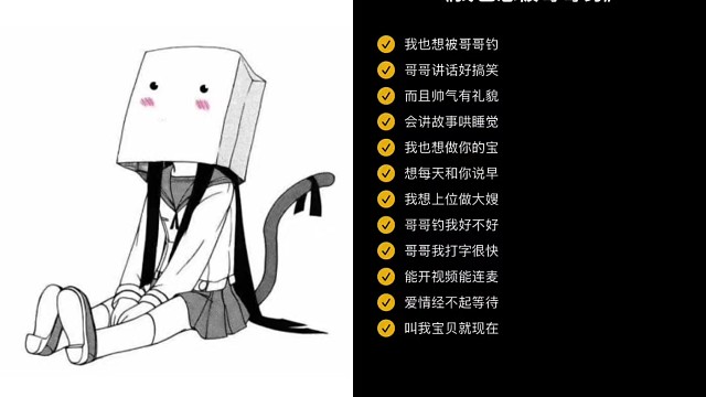 喵~