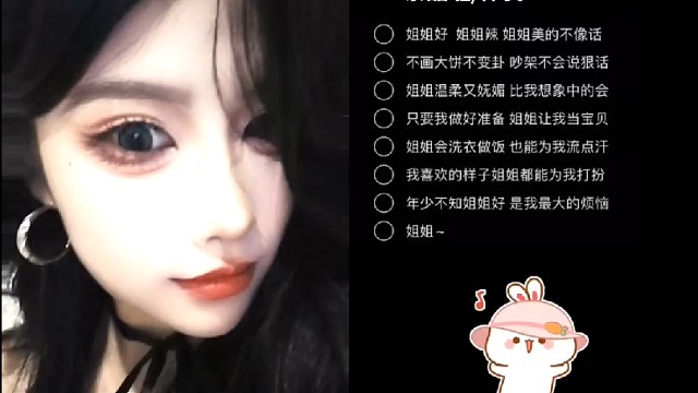 配音文案