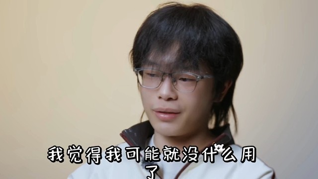 我知道你很容易内耗，但请相信自己，你就是kpl第一打野
