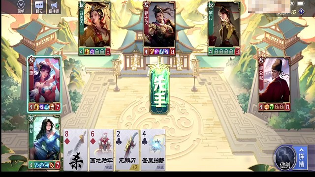 越女Vs郭子仪