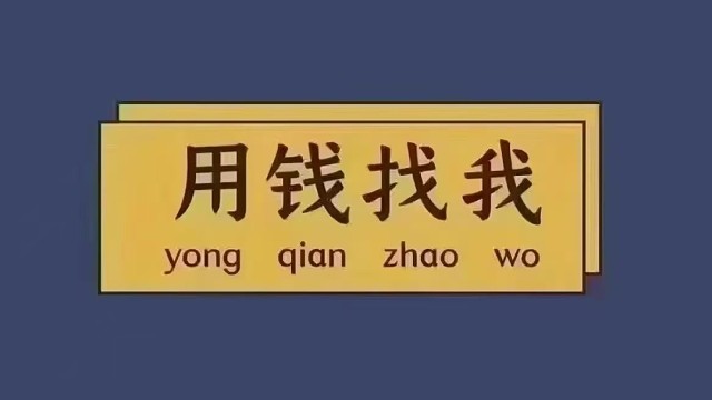 资金需求