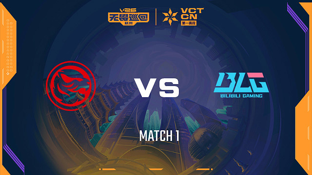 【回放】TEC vs BLG-1小组赛-2026VCTCN启点赛