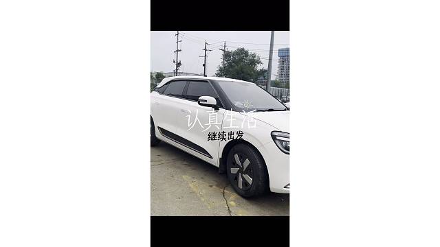 清明节后跑车日常