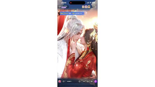 语音厅